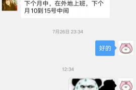 白山商账追讨清欠服务